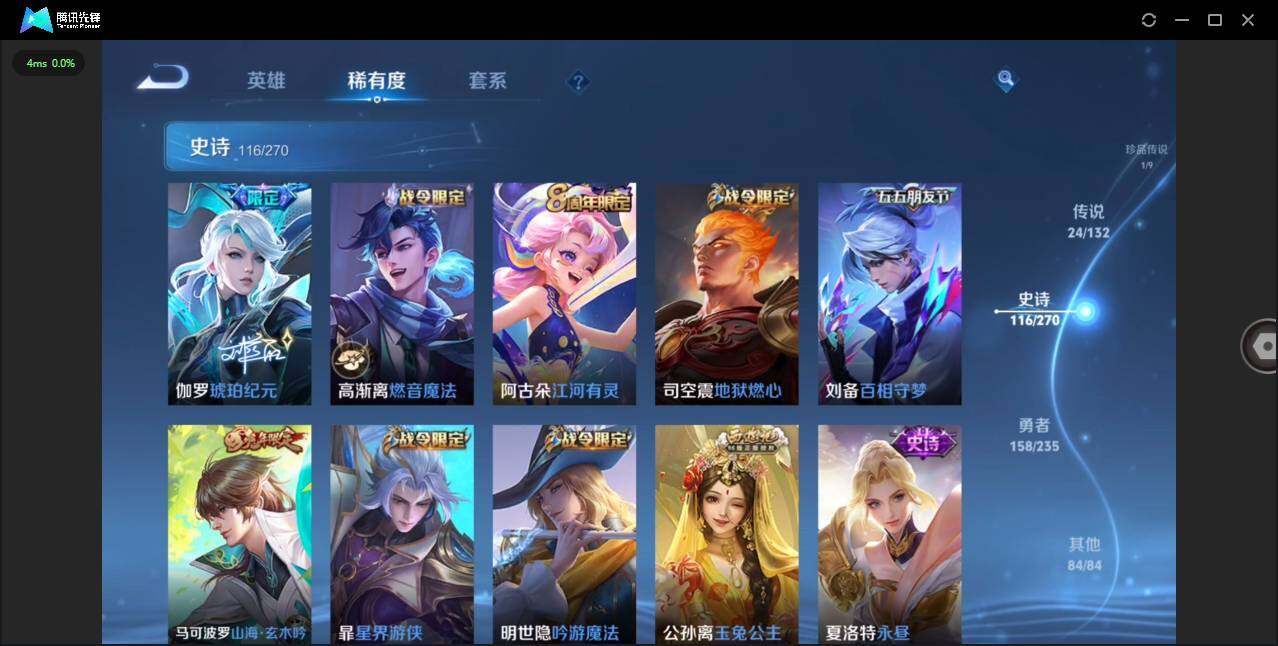 WZCMW4136712王者荣耀账号详情图12