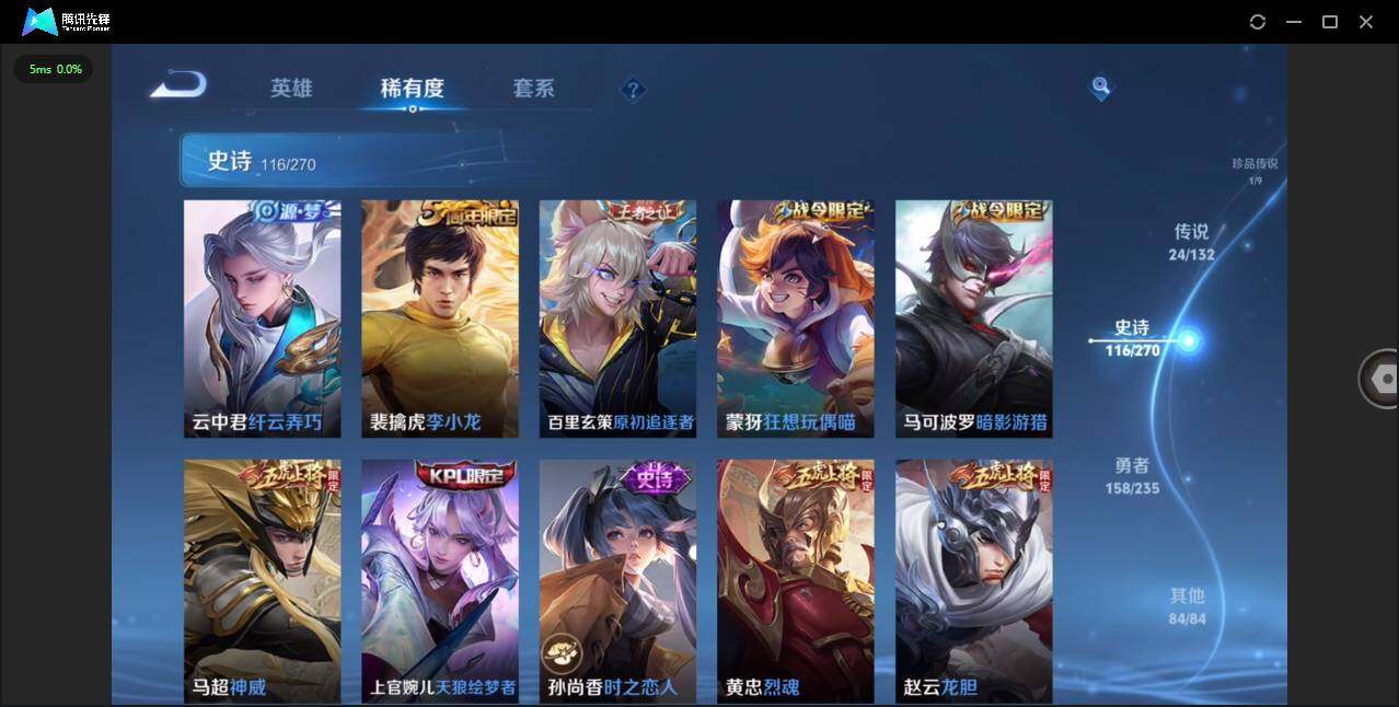 WZCMW4136712王者荣耀账号详情图14