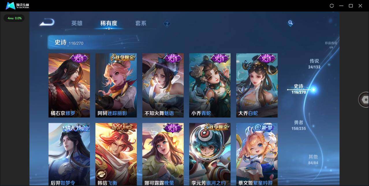 WZCMW4136712王者荣耀账号详情图15