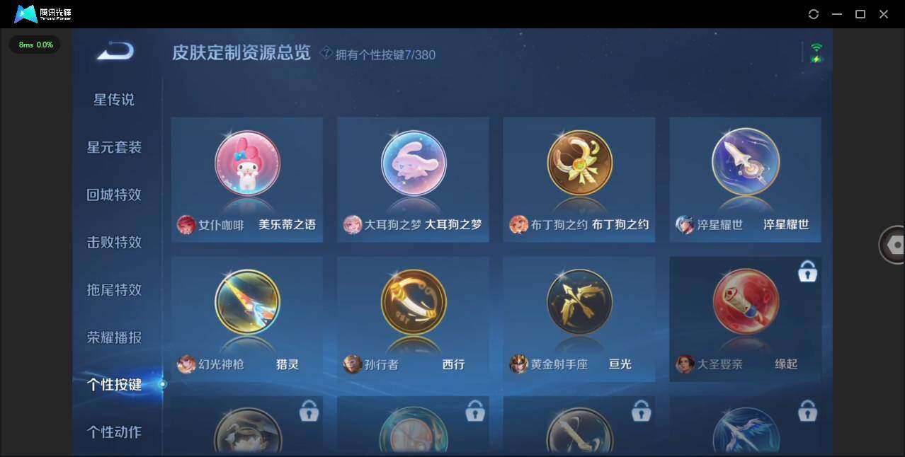 WZCMW4136712王者荣耀账号详情图17