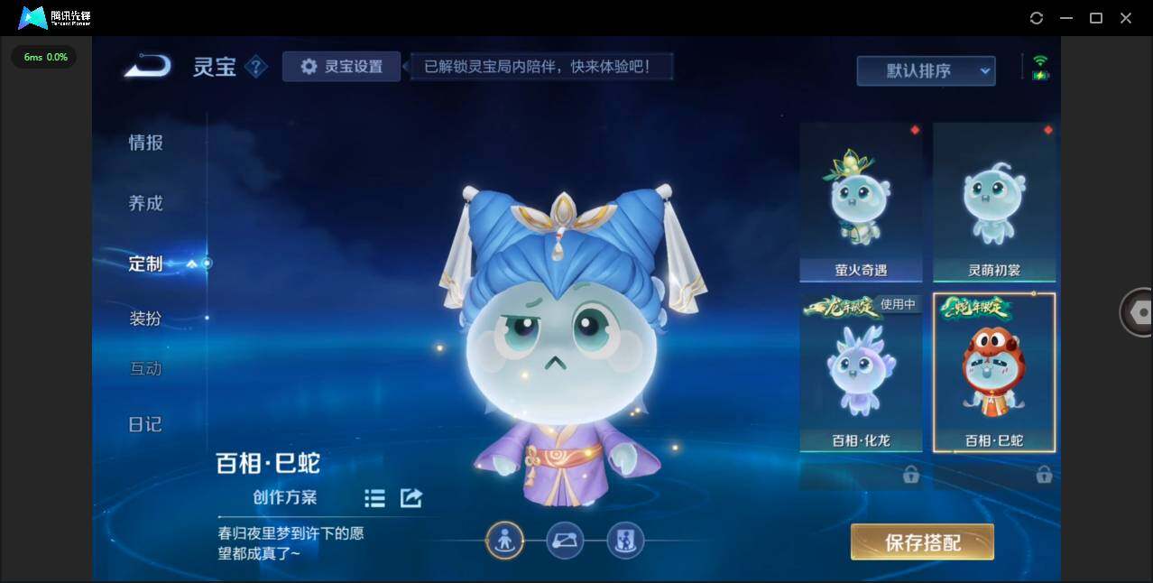 WZCMW4136712王者荣耀账号详情图18