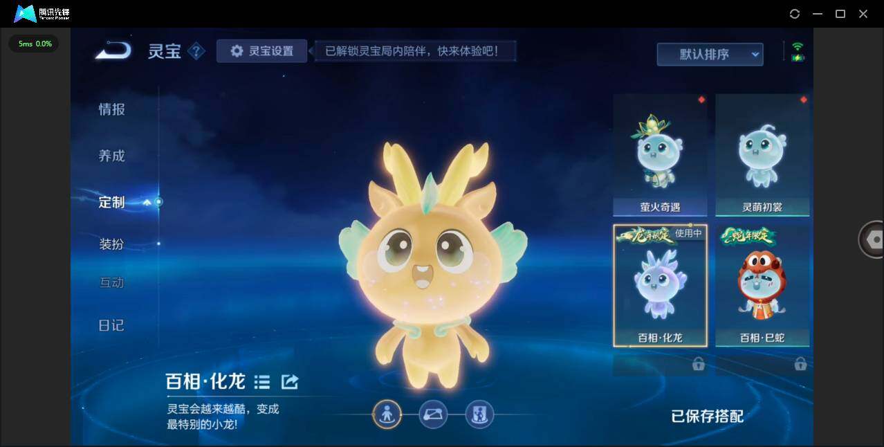 WZCMW4136712王者荣耀账号详情图19