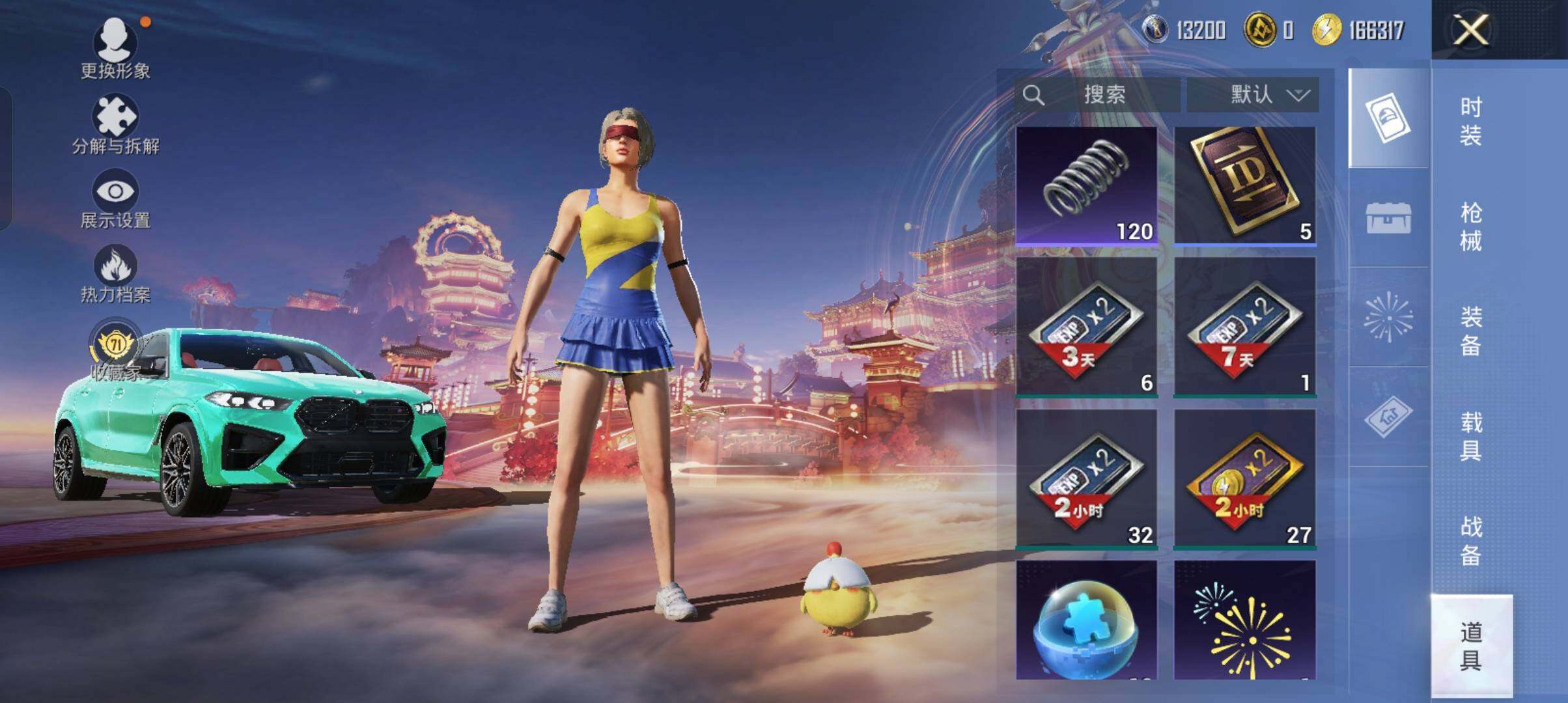 HPCMW477386和平精英账号详情图9