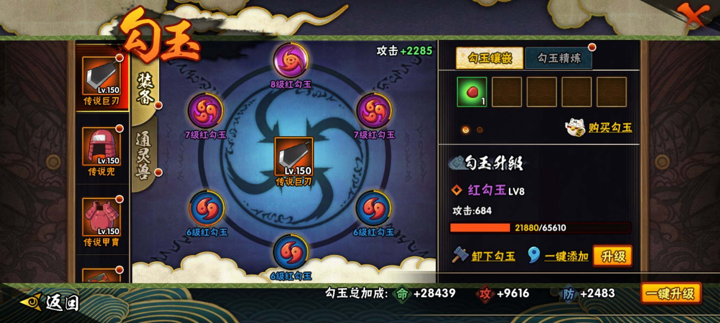 HYCMW410759火影忍者账号详情图17