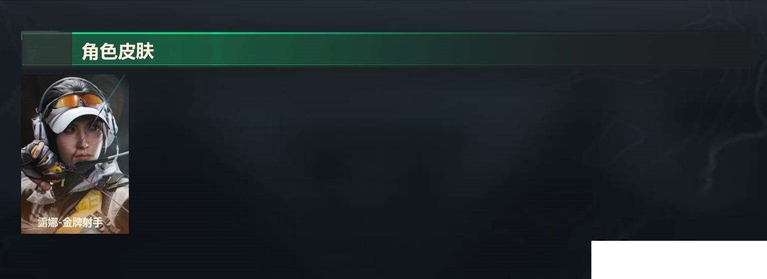 SJZCMW438022三角洲行动账号详情图10