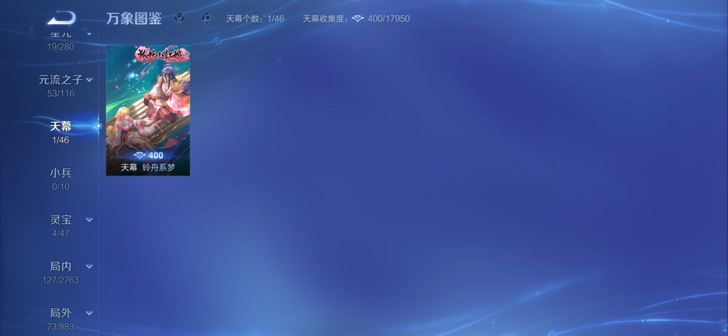 WZCMY4137225王者荣耀账号详情图18