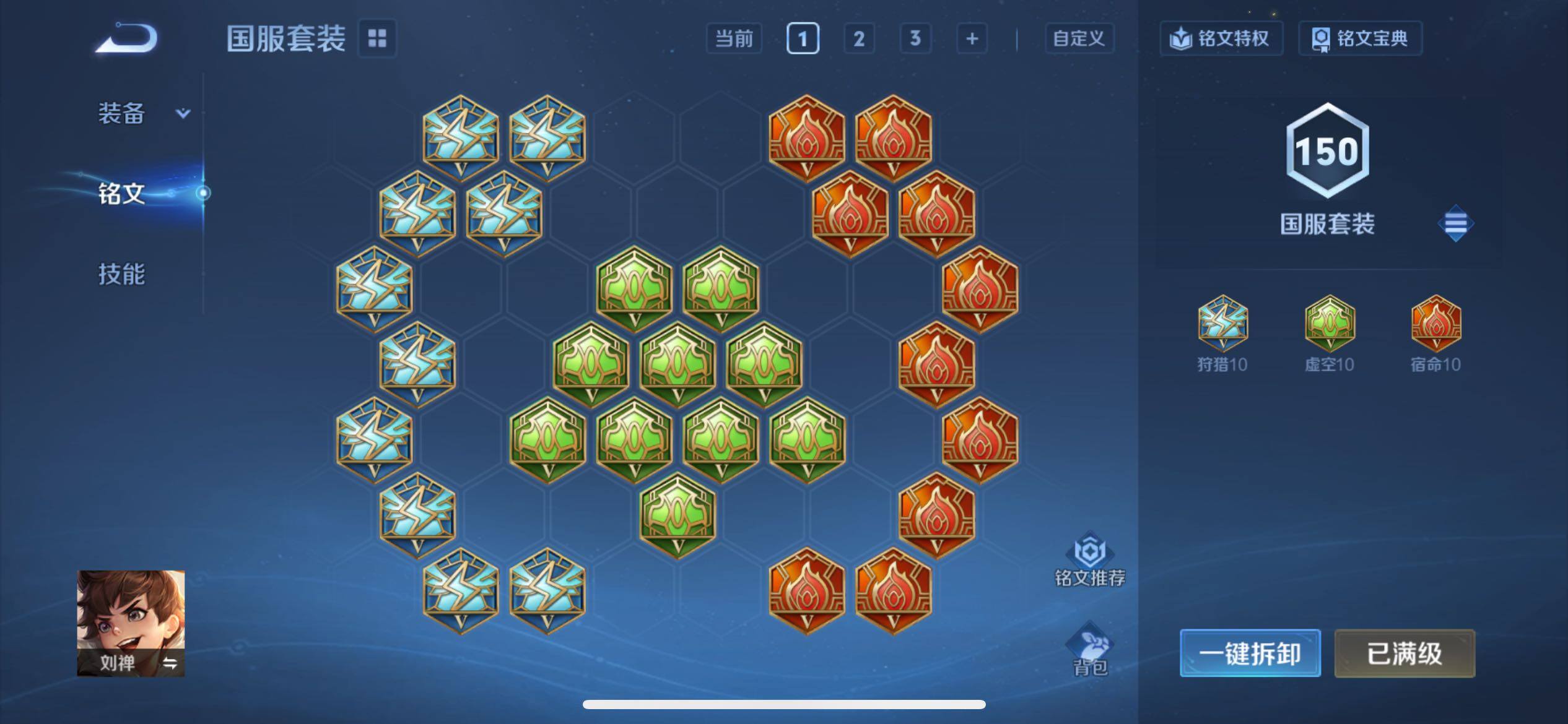 WZCMY4137225王者荣耀账号详情图23