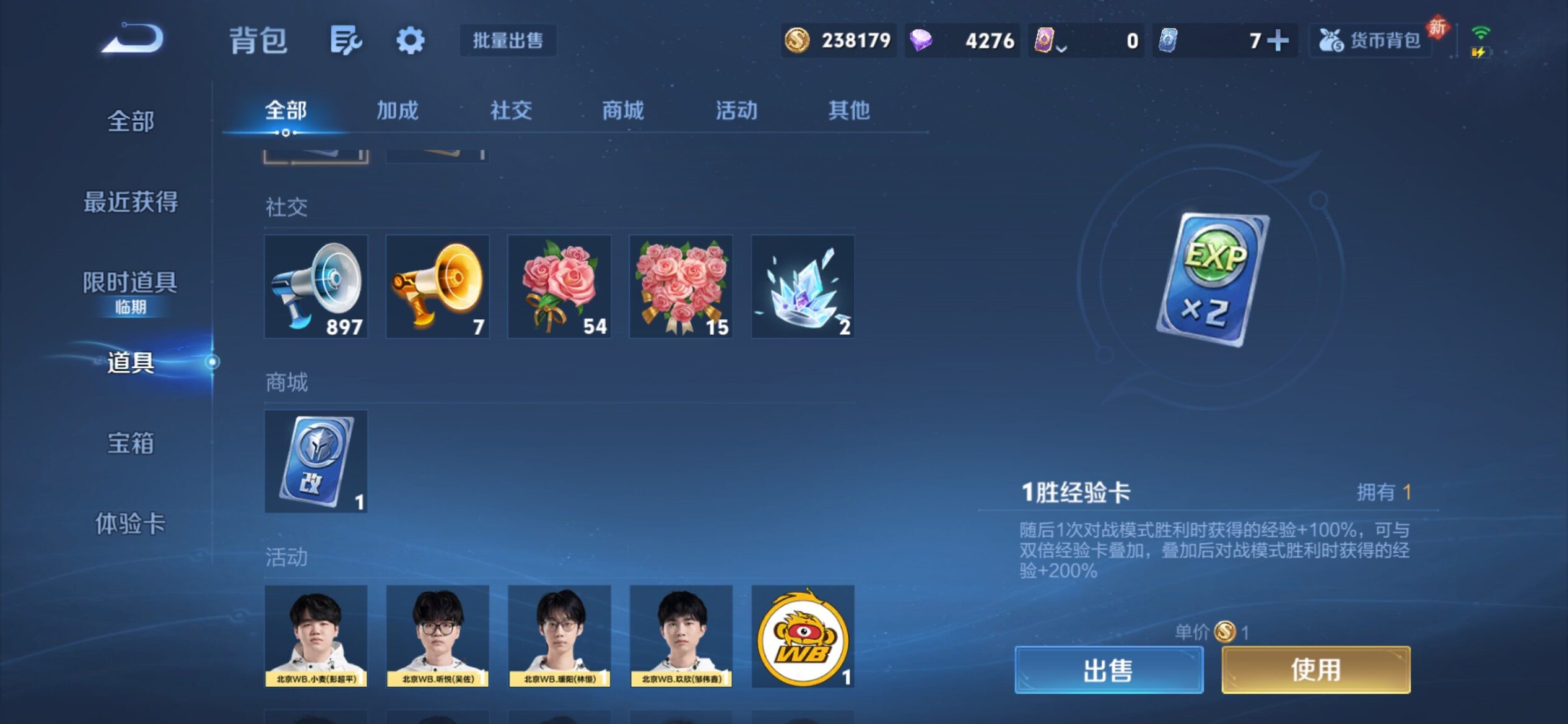 WZCMY4137225王者荣耀账号详情图24