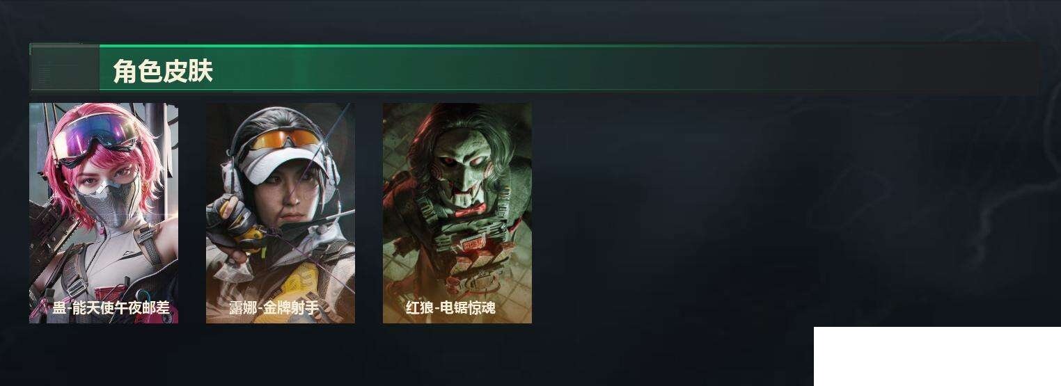 SJZCMW437978三角洲行动账号详情图6