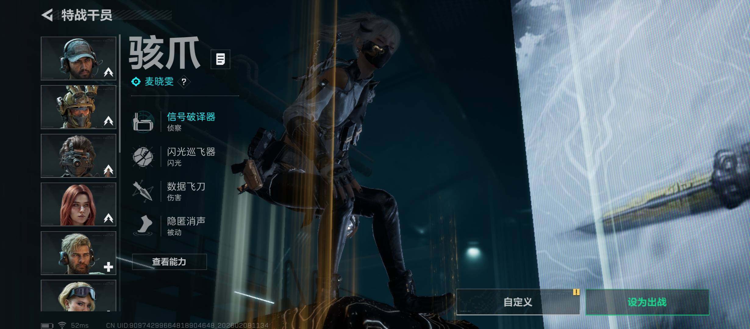 SJZCMW438514三角洲行动账号详情图15