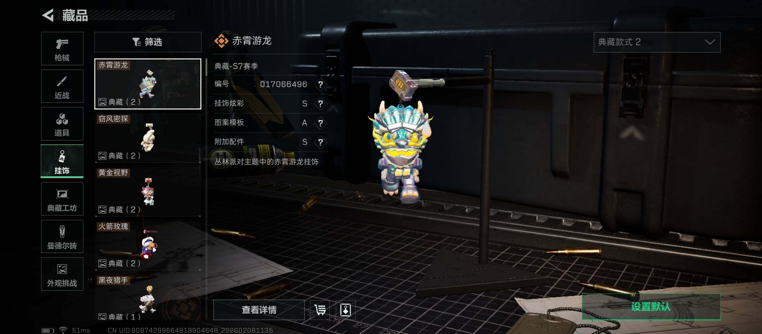 SJZCMW438514三角洲行动账号详情图21