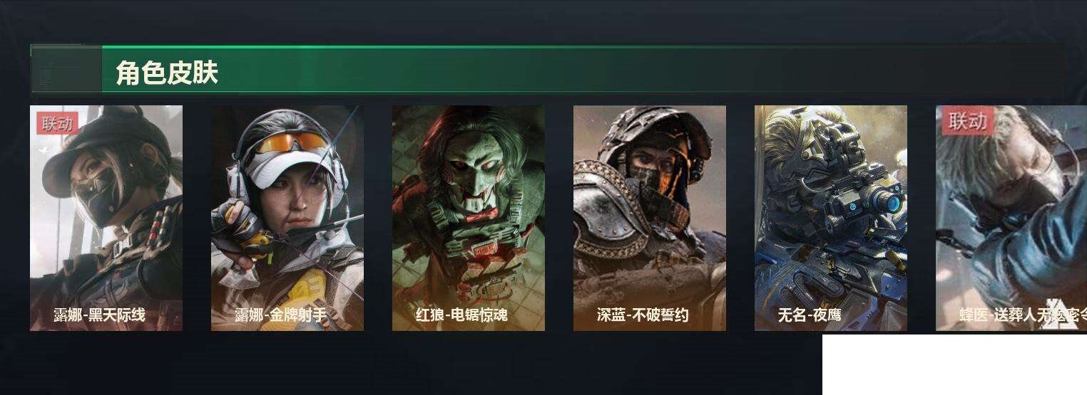 SJZCMW437980三角洲行动账号详情图10