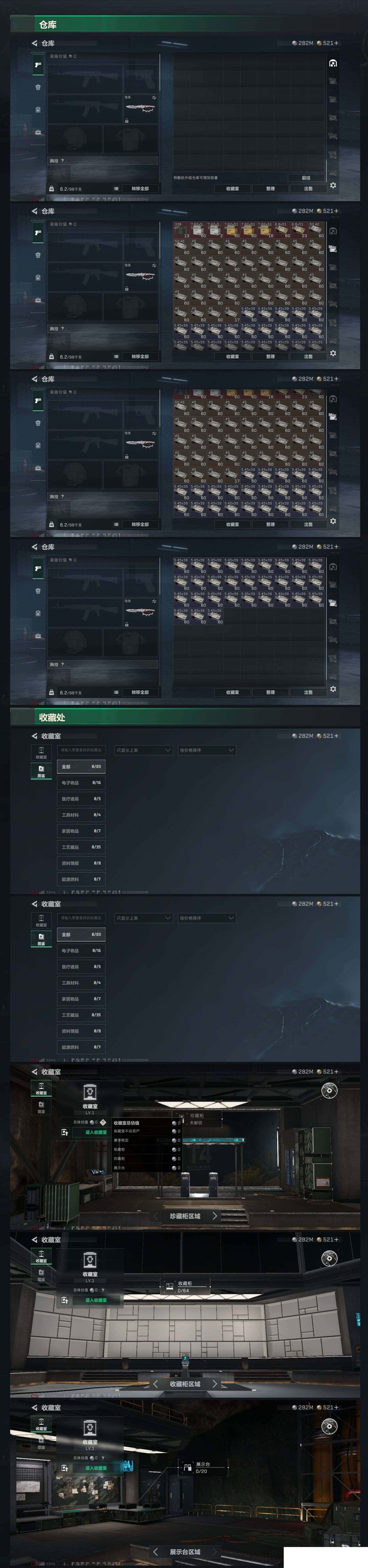SJZCMW437980三角洲行动账号详情图13