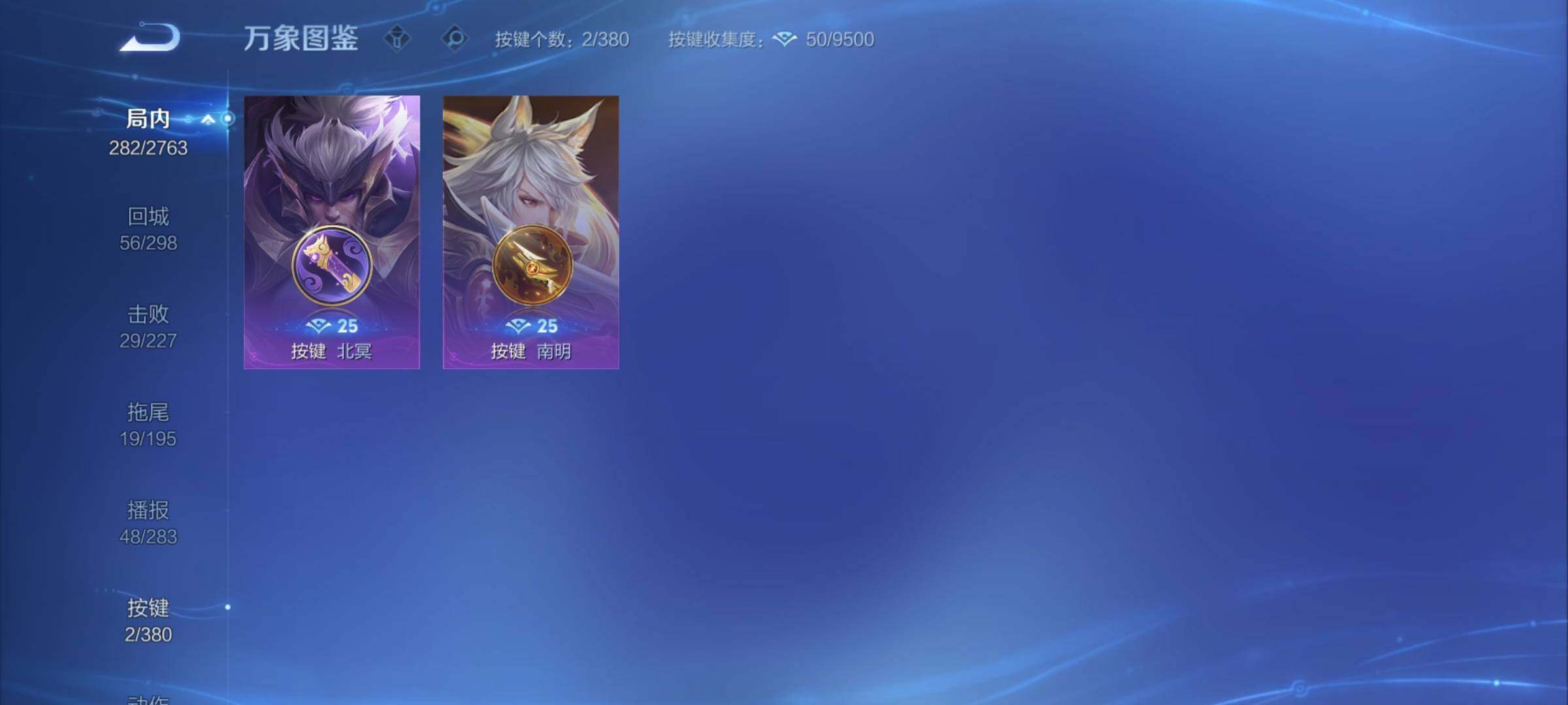 WZCMY4139243王者荣耀账号详情图14