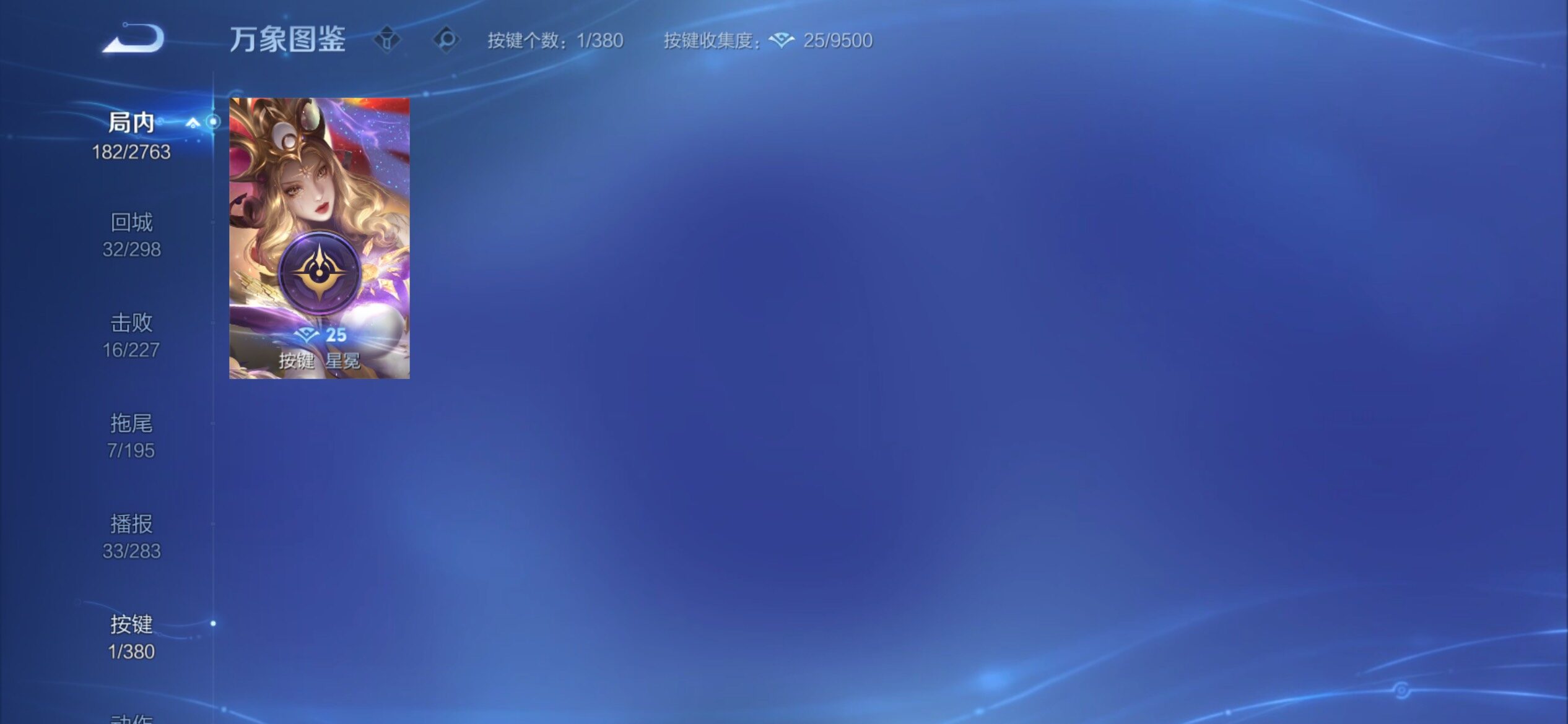 WZCMY4137228王者荣耀账号详情图14