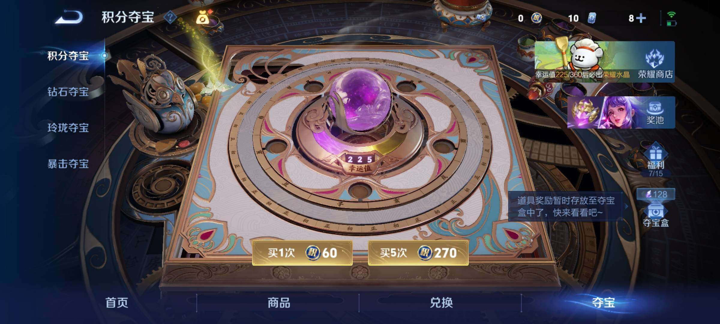 WZCMY4139243王者荣耀账号详情图16