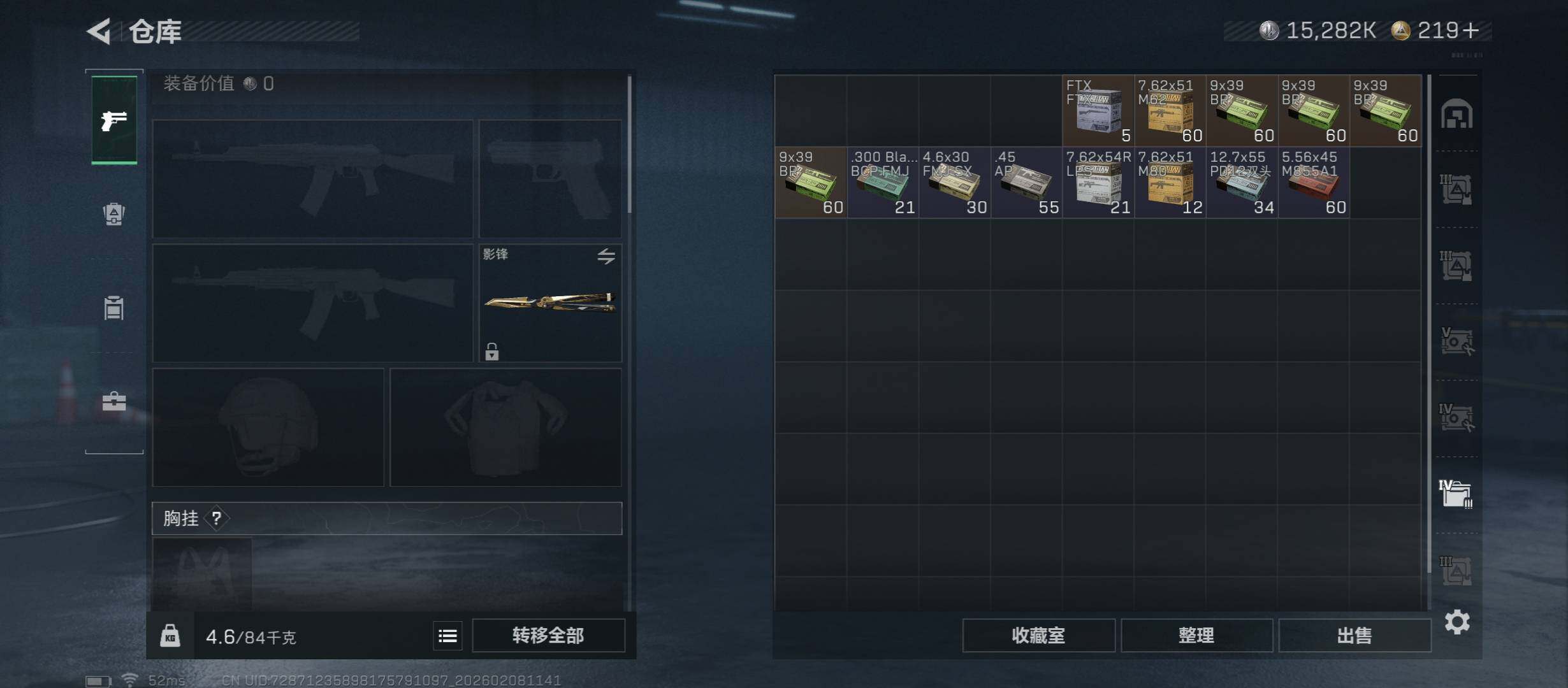 SJZCMW438450三角洲行动账号详情图27