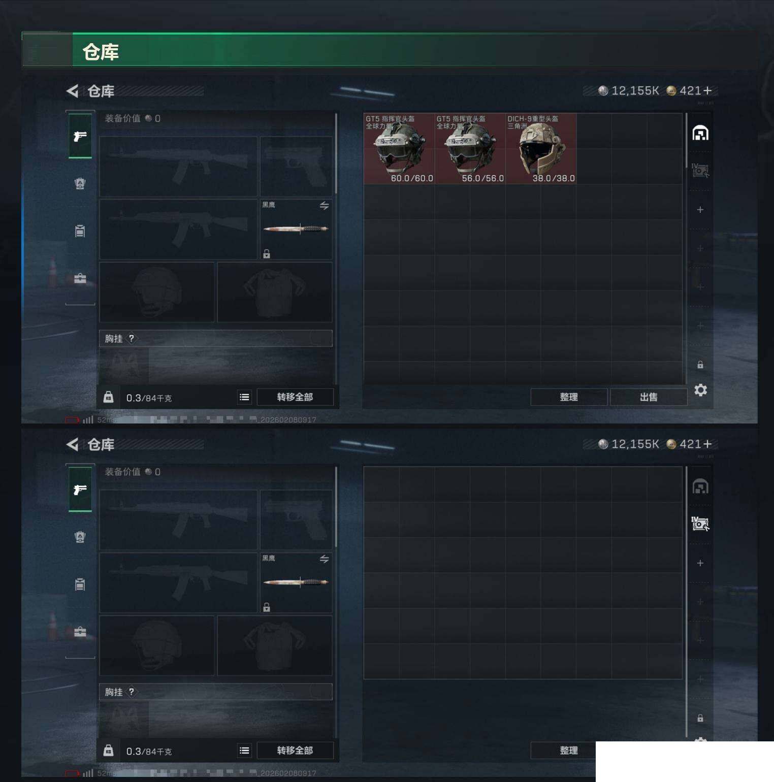 SJZCMW437986三角洲行动账号详情图7