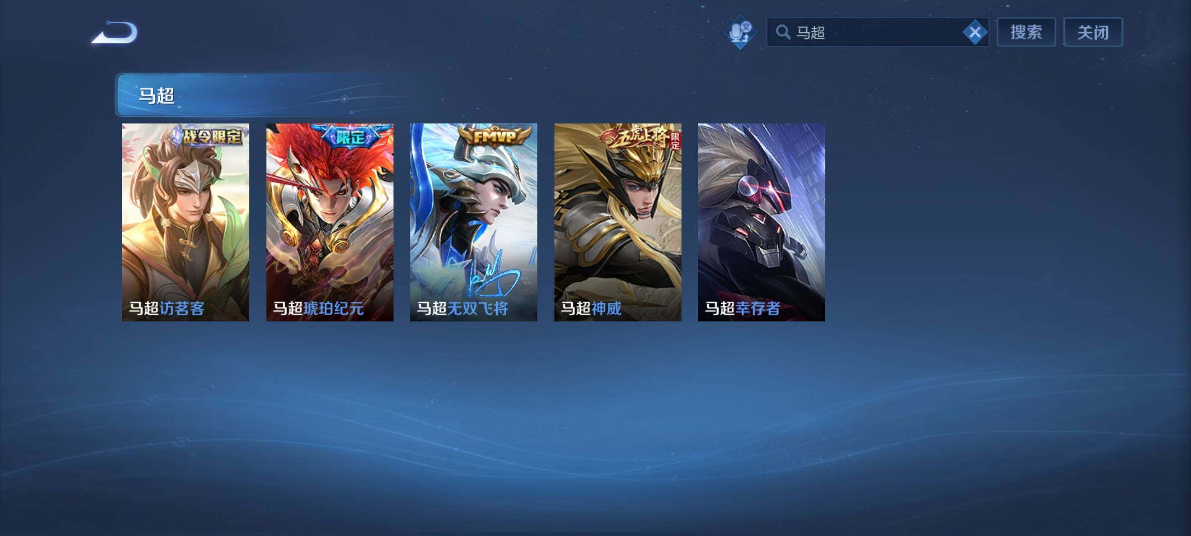 WZCMW4145208王者荣耀账号详情图6