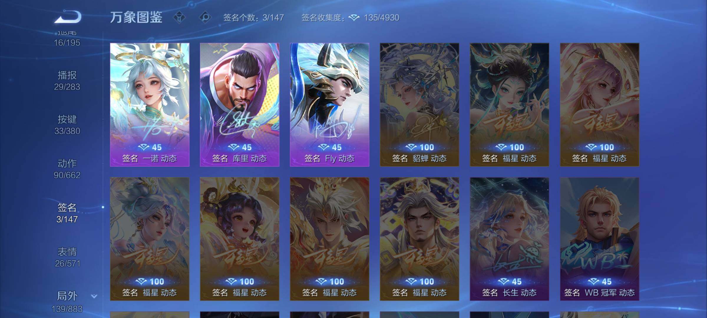 WZCMW4145208王者荣耀账号详情图14