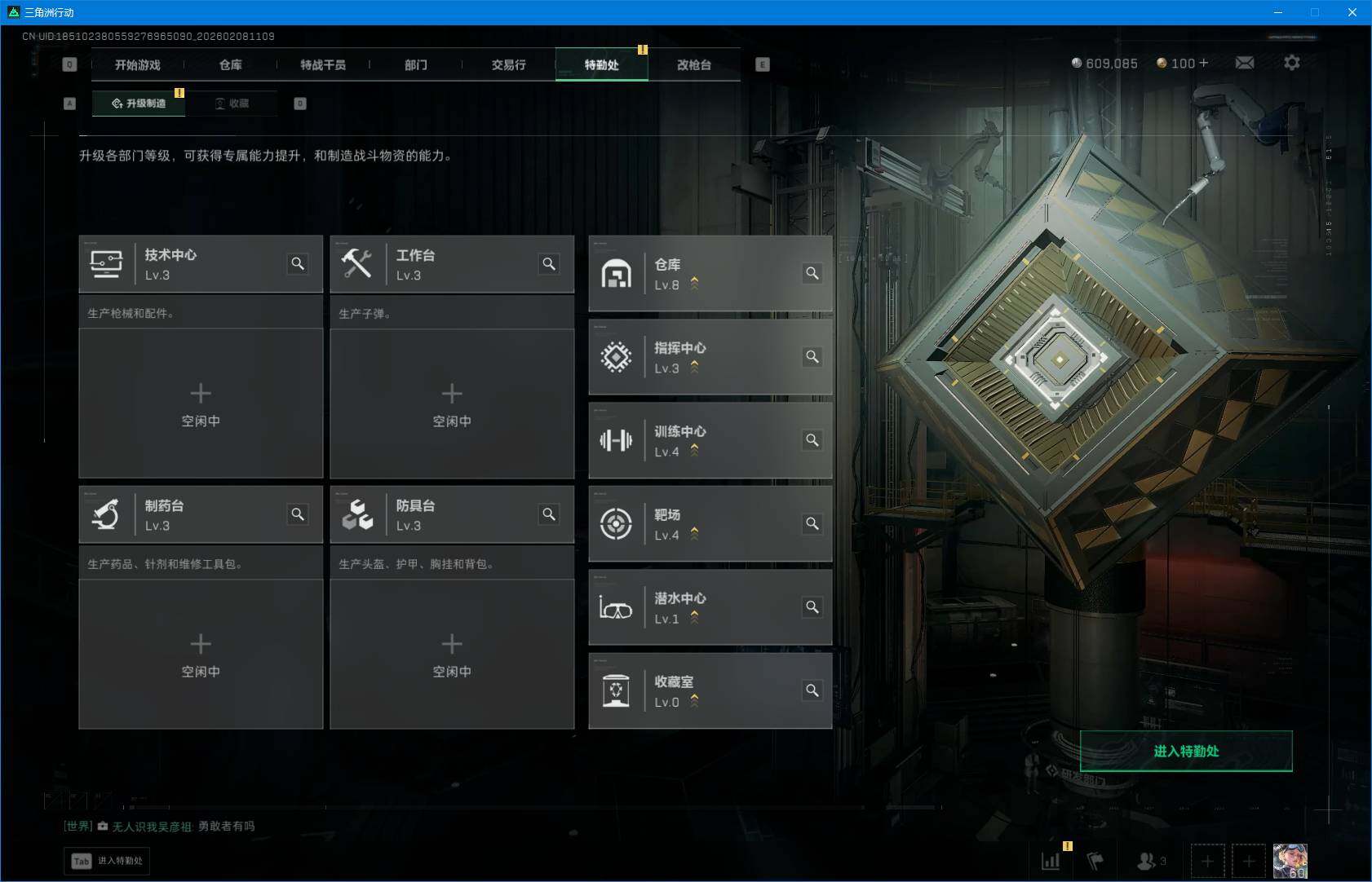 SJZEY437711三角洲行动账号详情图14