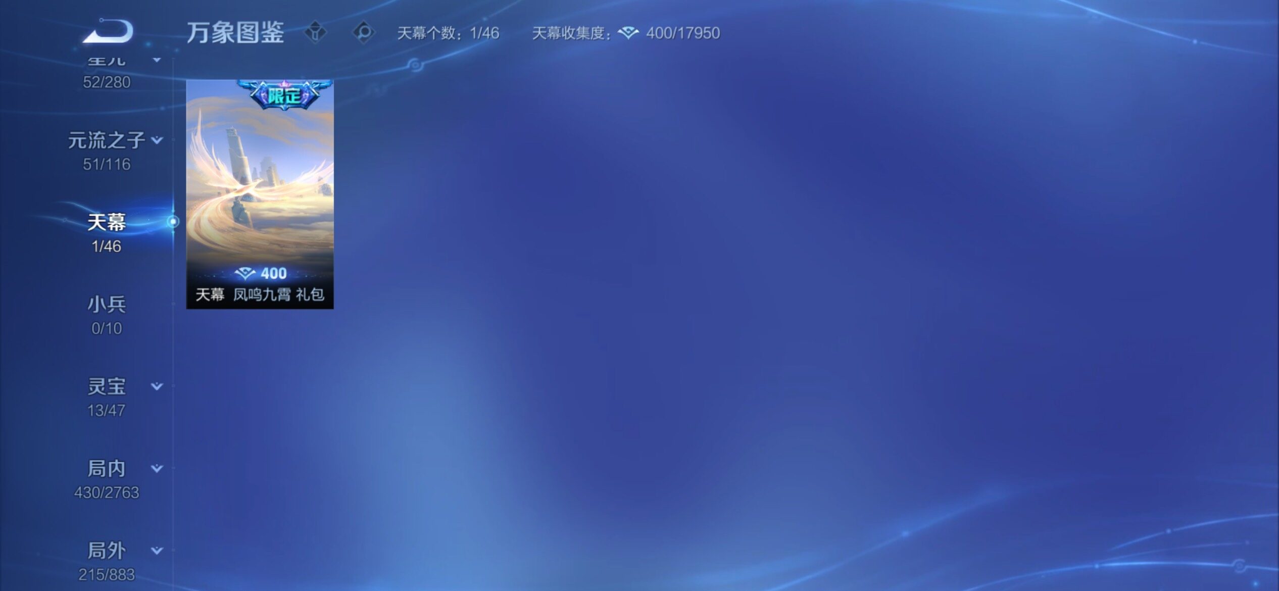 WZCMY4142489王者荣耀账号详情图27