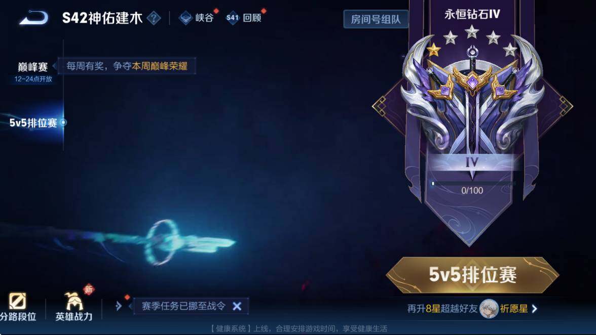 WZCMW4136831王者荣耀账号详情图10