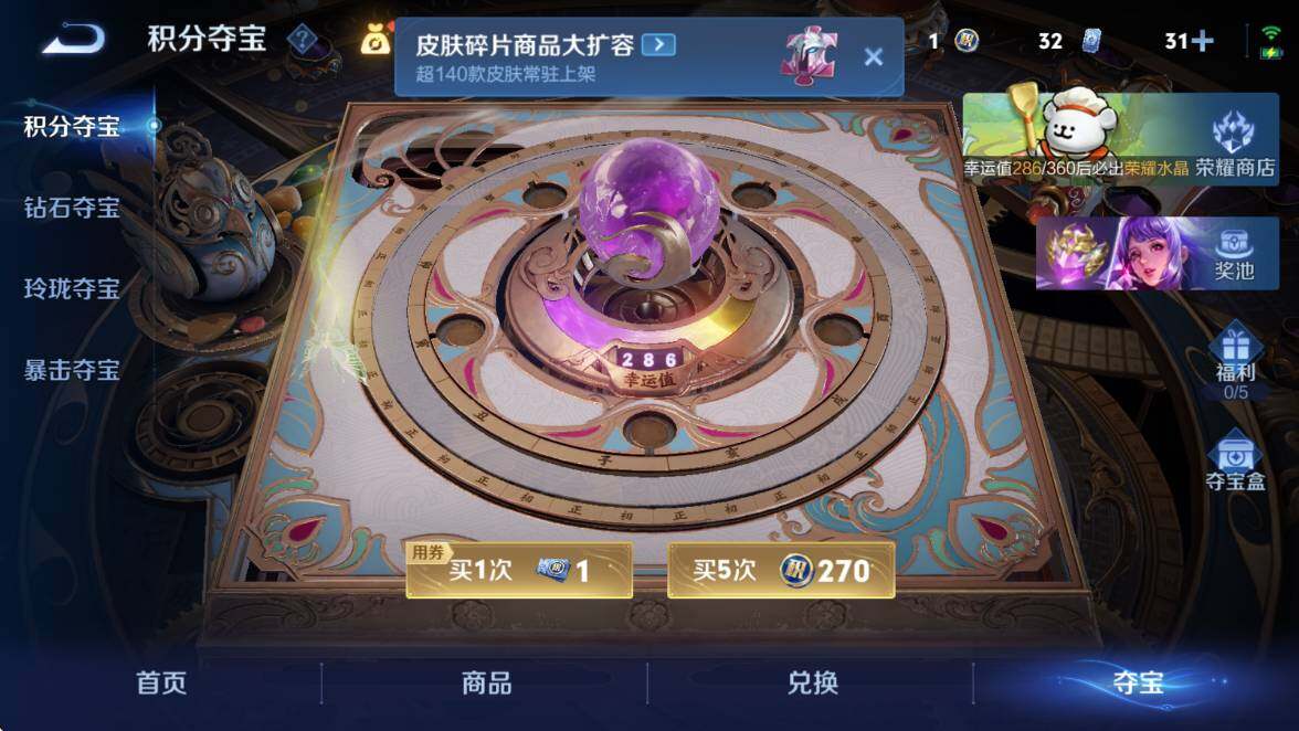 WZCMW4136831王者荣耀账号详情图21