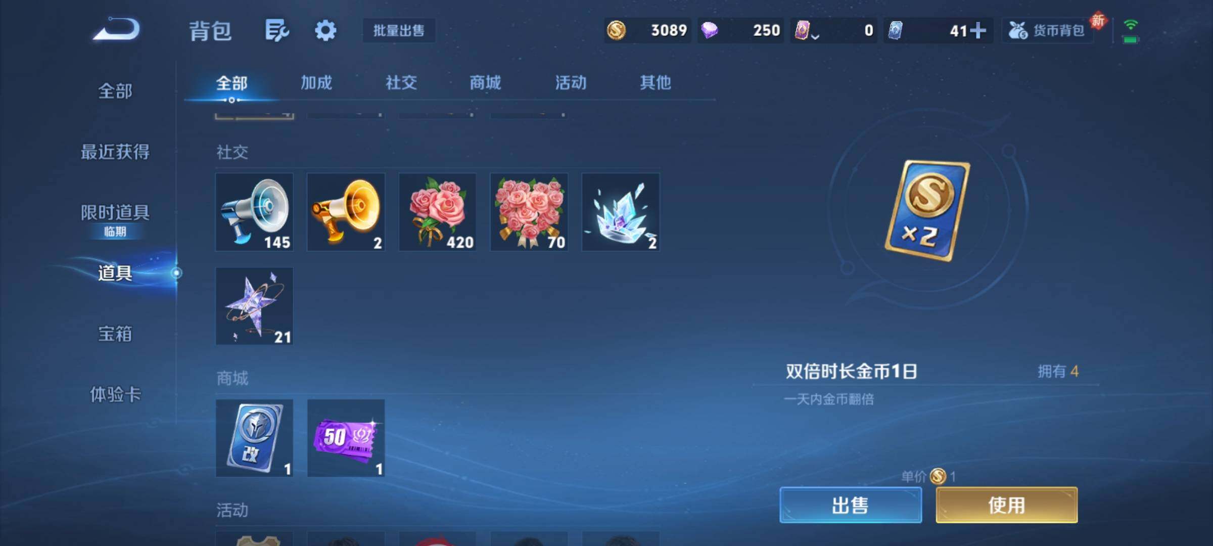 WZCMY4137223王者荣耀账号详情图14