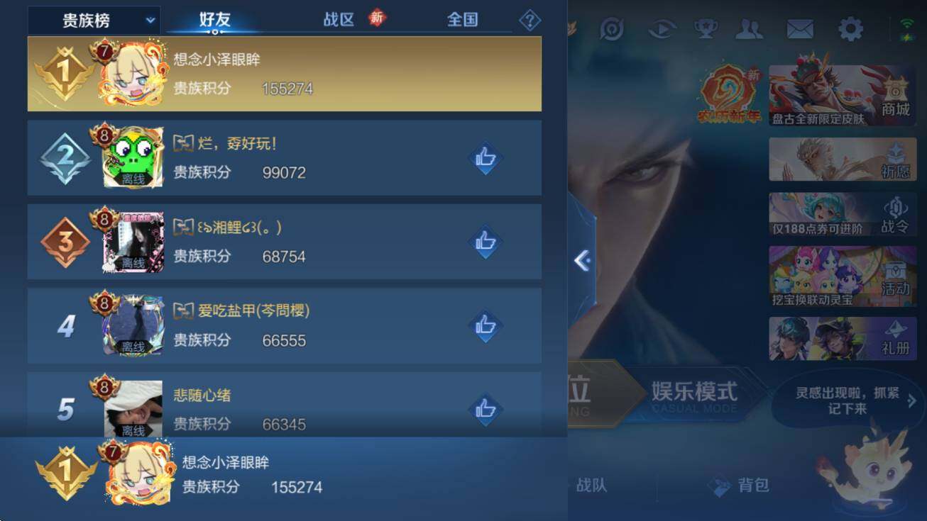 WZCMW4136833王者荣耀账号详情图10