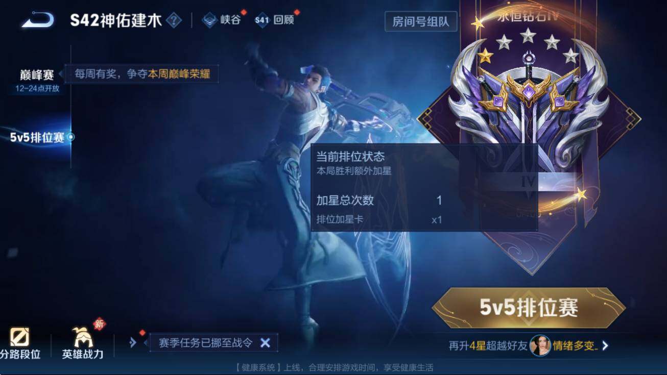 WZCMW4136833王者荣耀账号详情图11