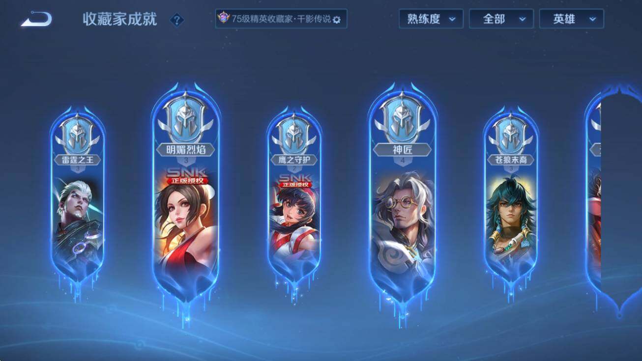 WZCMW4136833王者荣耀账号详情图20