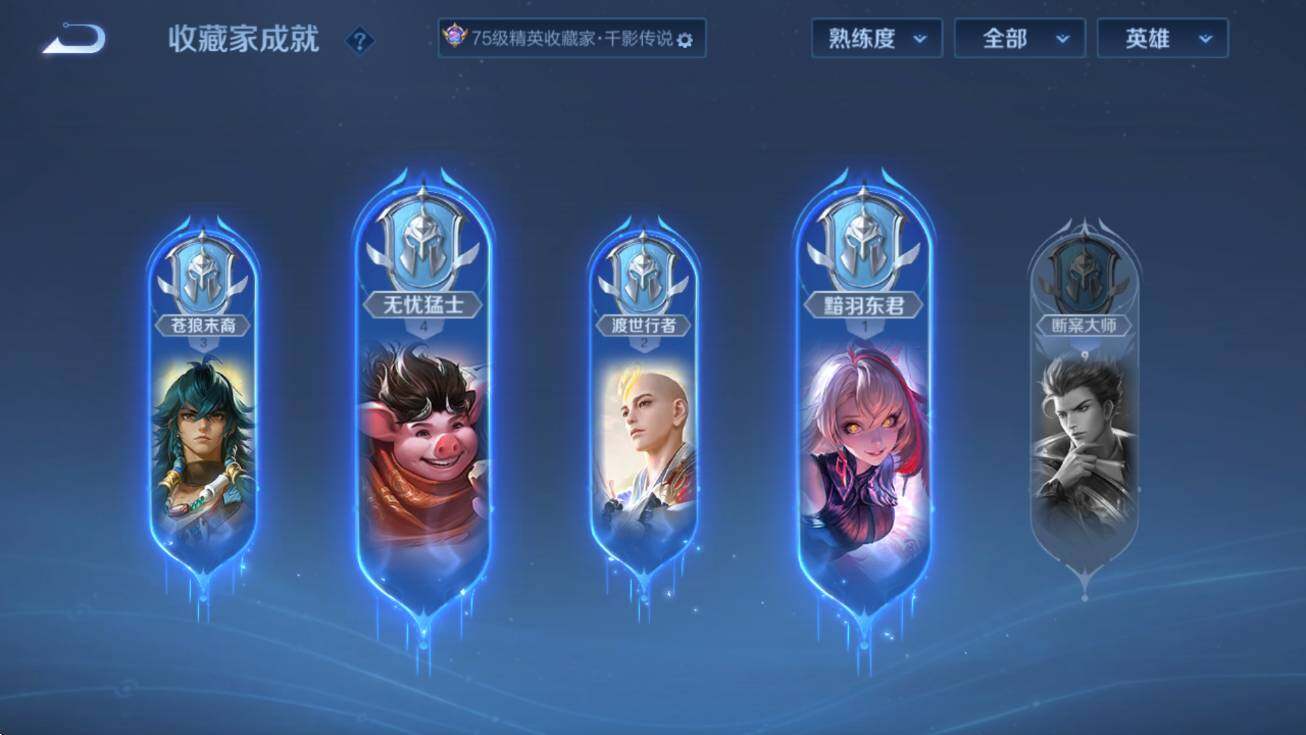 WZCMW4136833王者荣耀账号详情图21