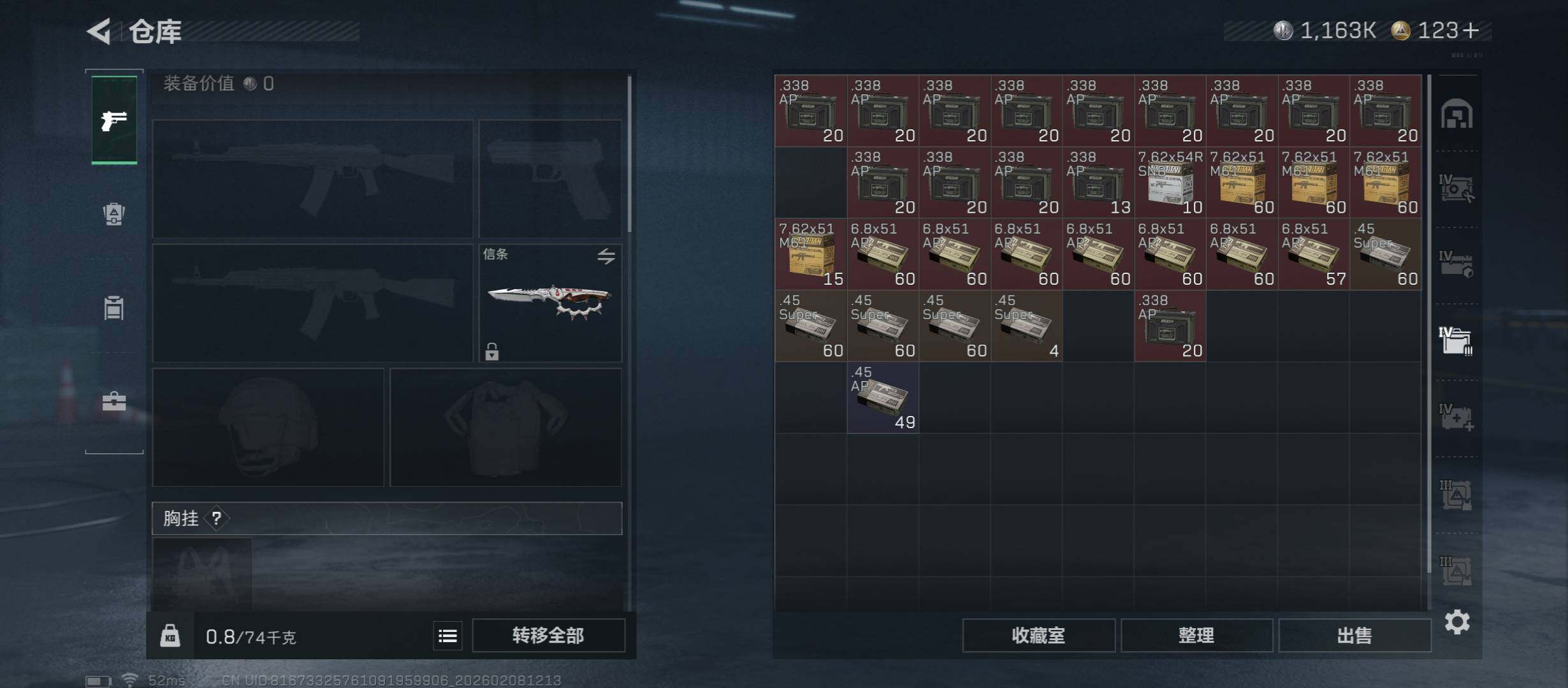 SJZCMW438414三角洲行动账号详情图26