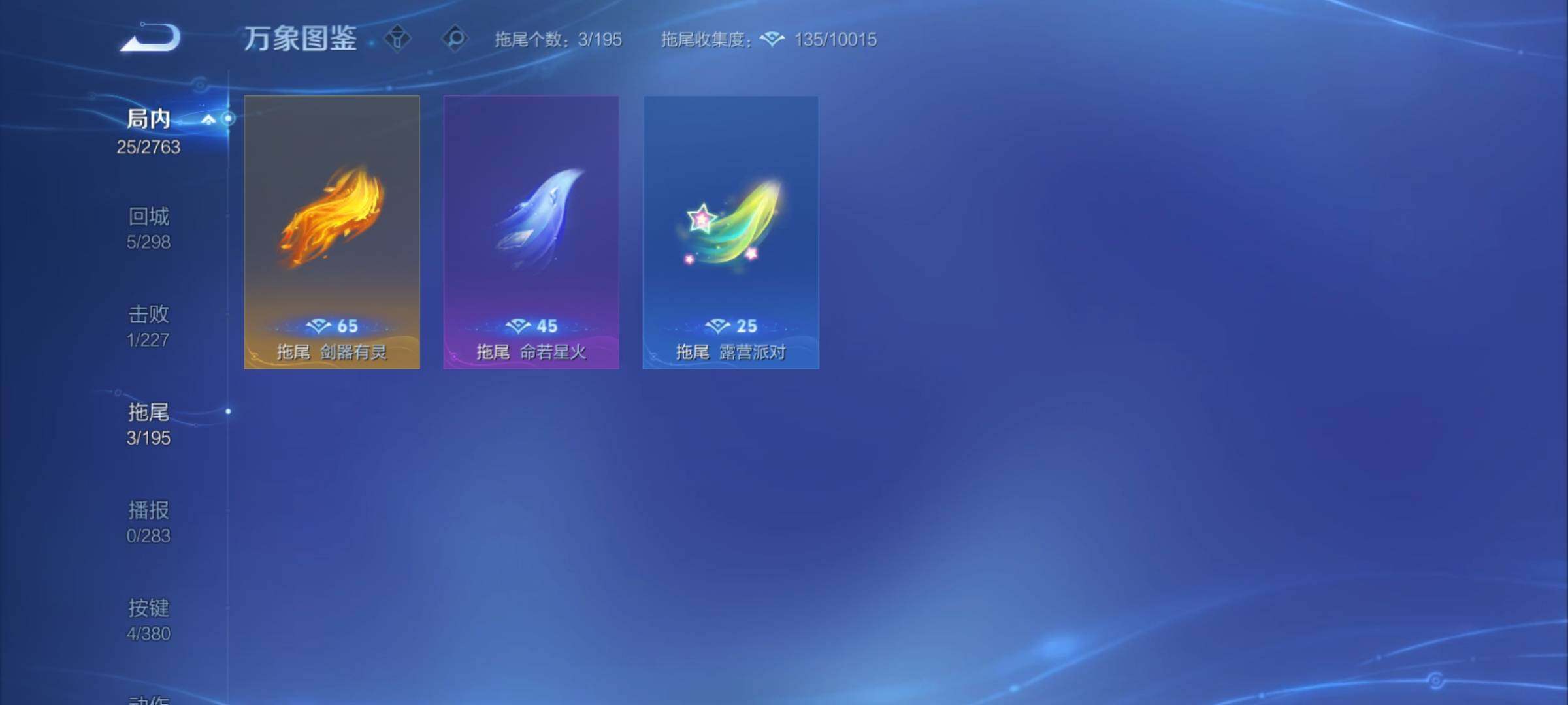 WZCMY4137224王者荣耀账号详情图10