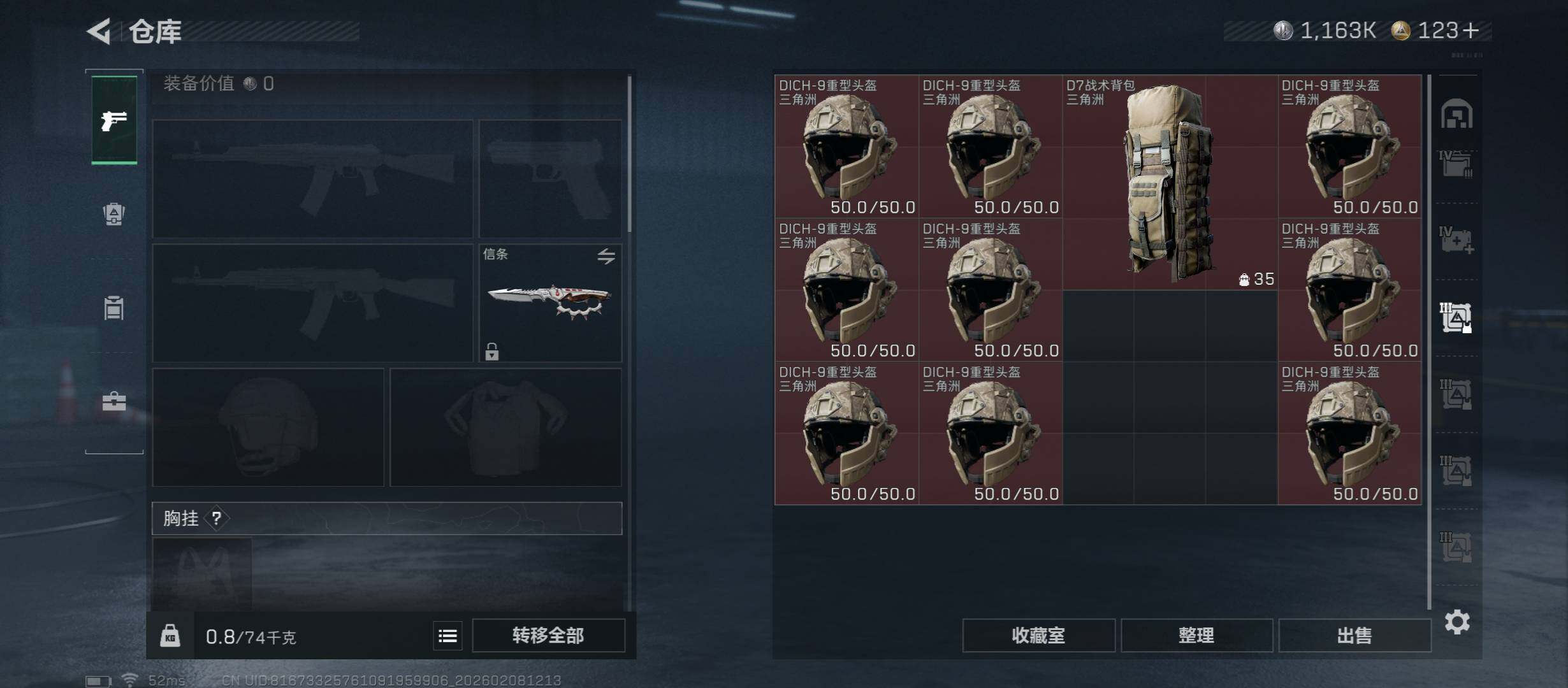 SJZCMW438414三角洲行动账号详情图28