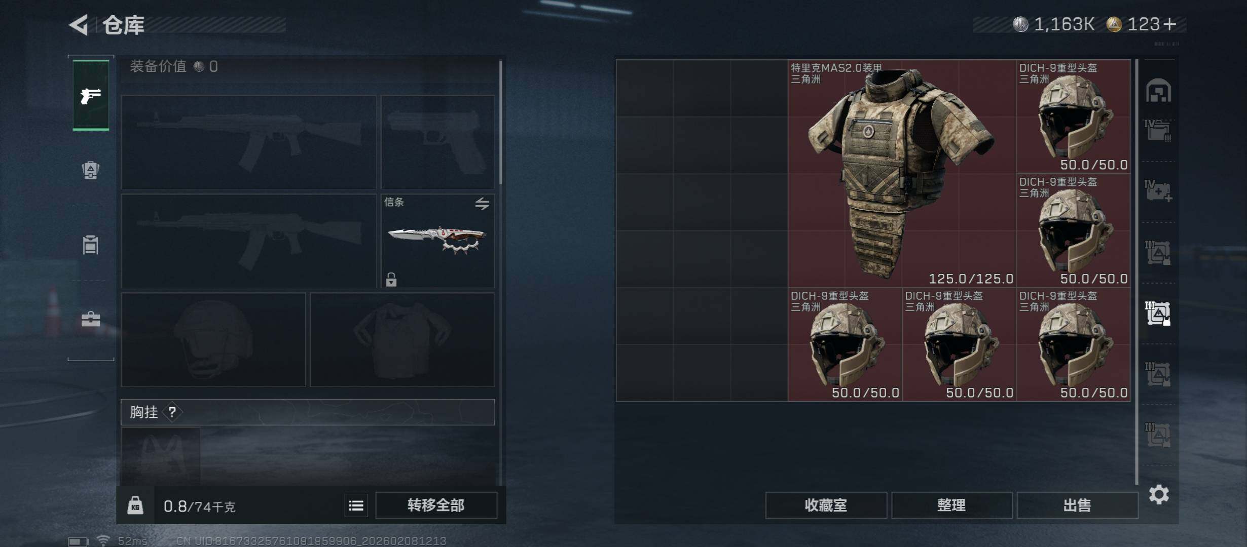 SJZCMW438414三角洲行动账号详情图29