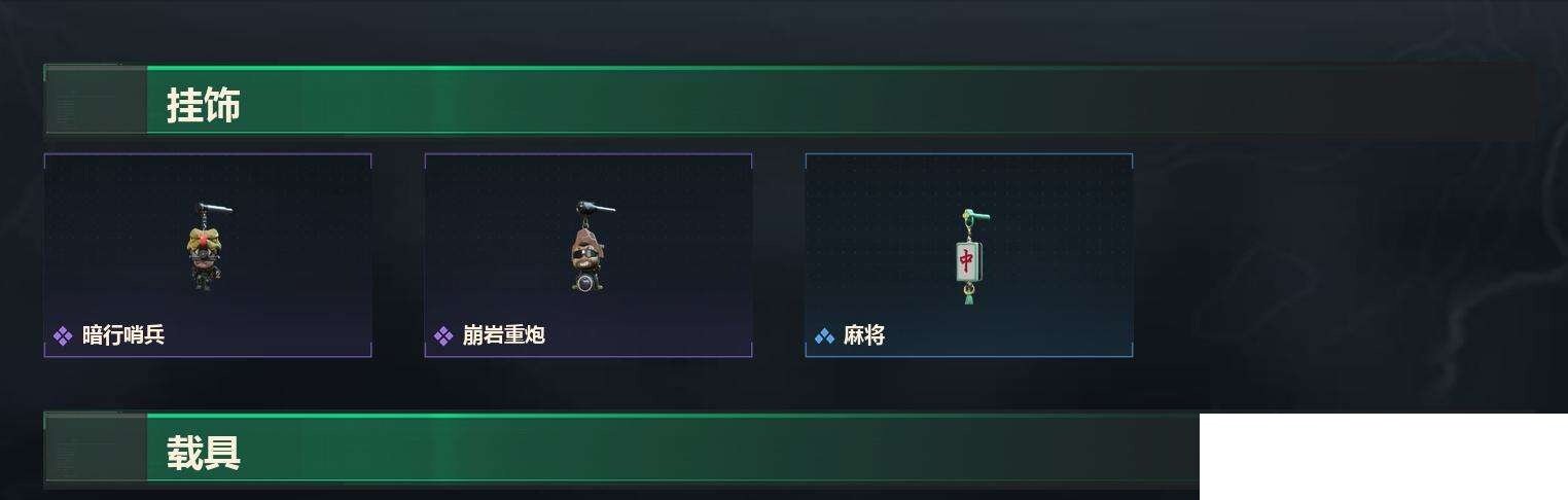 SJZCMW438004三角洲行动账号详情图6