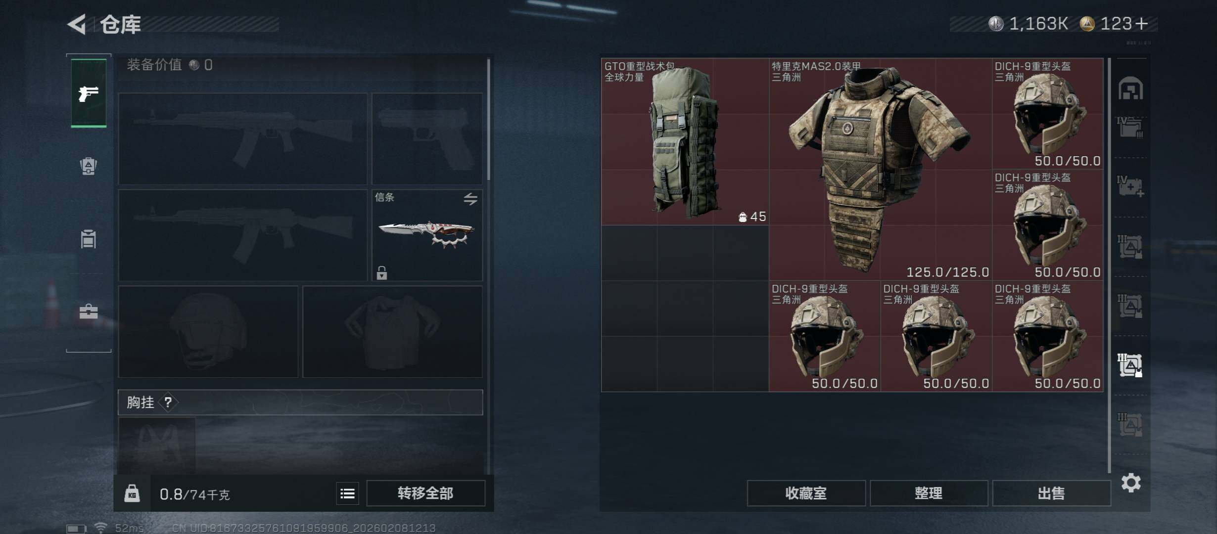 SJZCMW438414三角洲行动账号详情图30