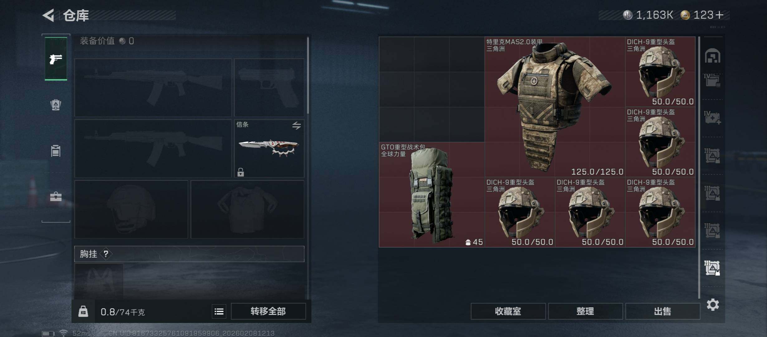 SJZCMW438414三角洲行动账号详情图31