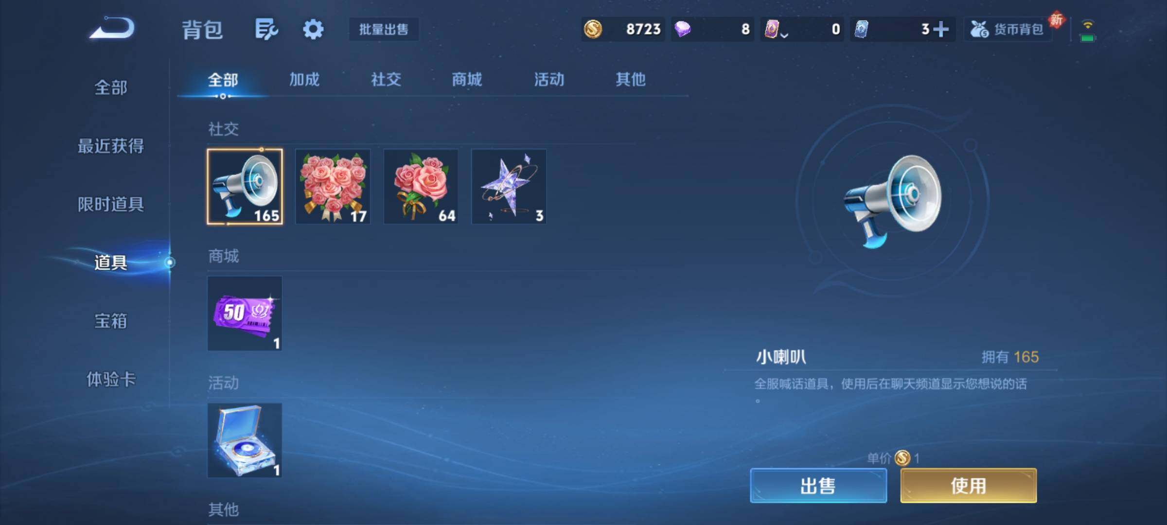 WZCMY4137224王者荣耀账号详情图13