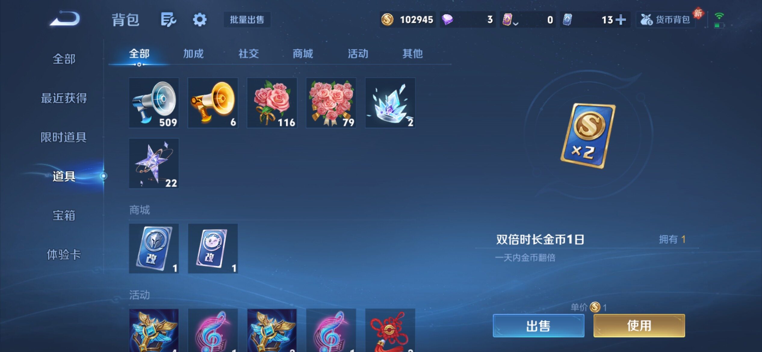 WZCMY4142519王者荣耀账号详情图13