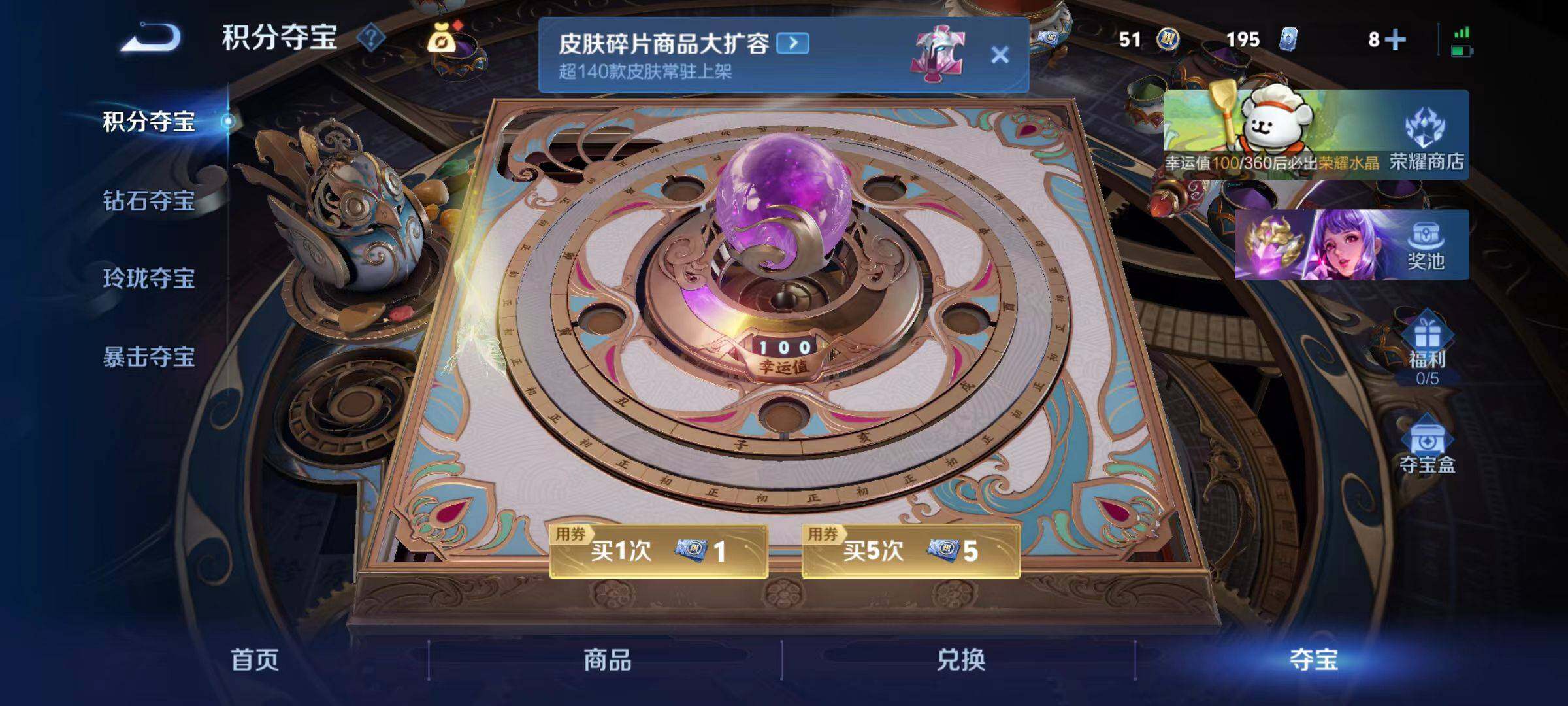 WZCMW4136861王者荣耀账号详情图9