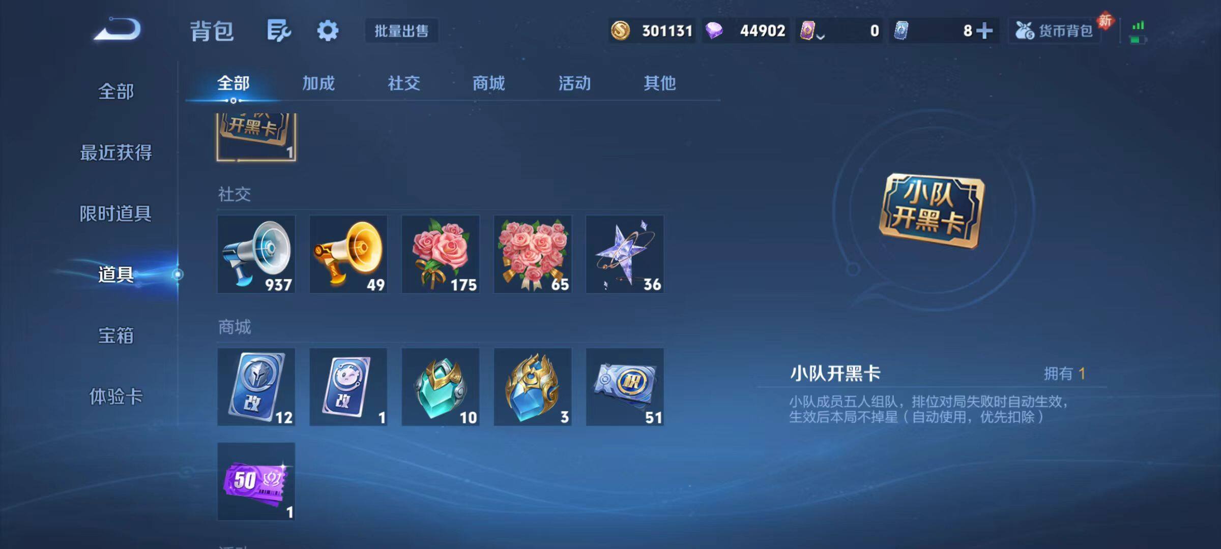 WZCMW4136861王者荣耀账号详情图10