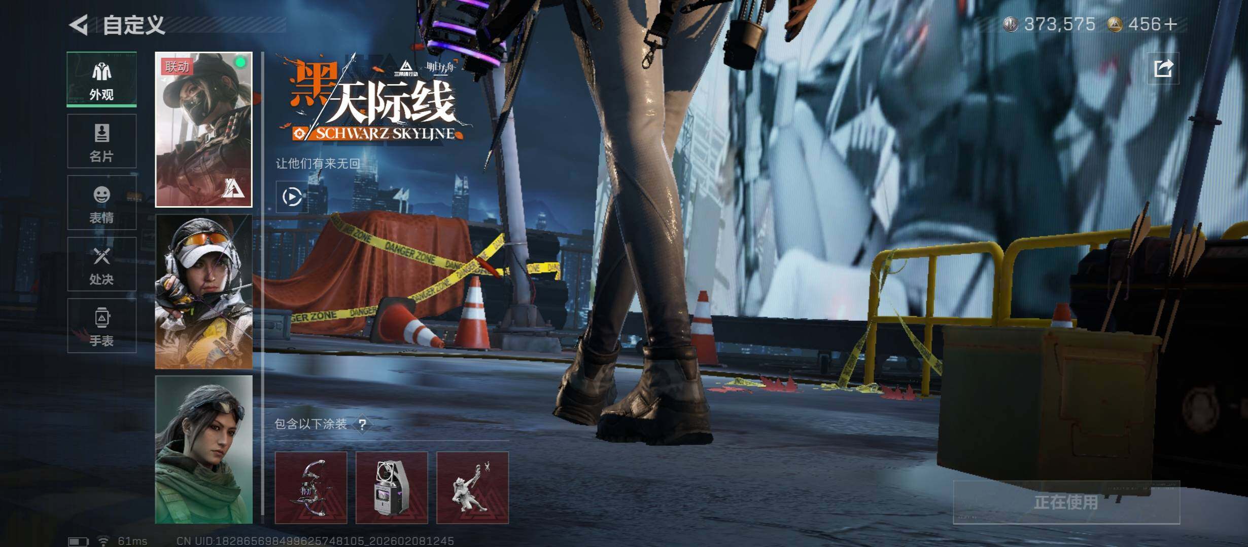 SJZCMW438453三角洲行动账号详情图10