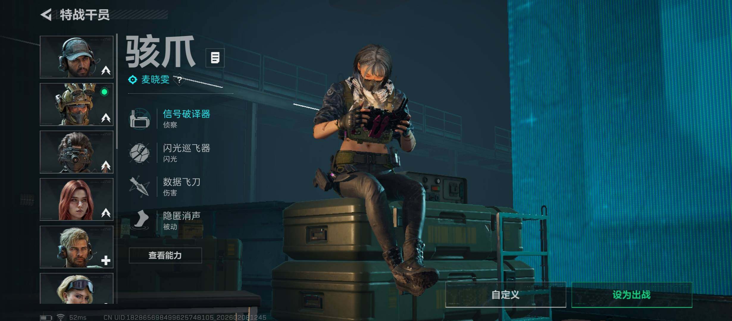 SJZCMW438453三角洲行动账号详情图11