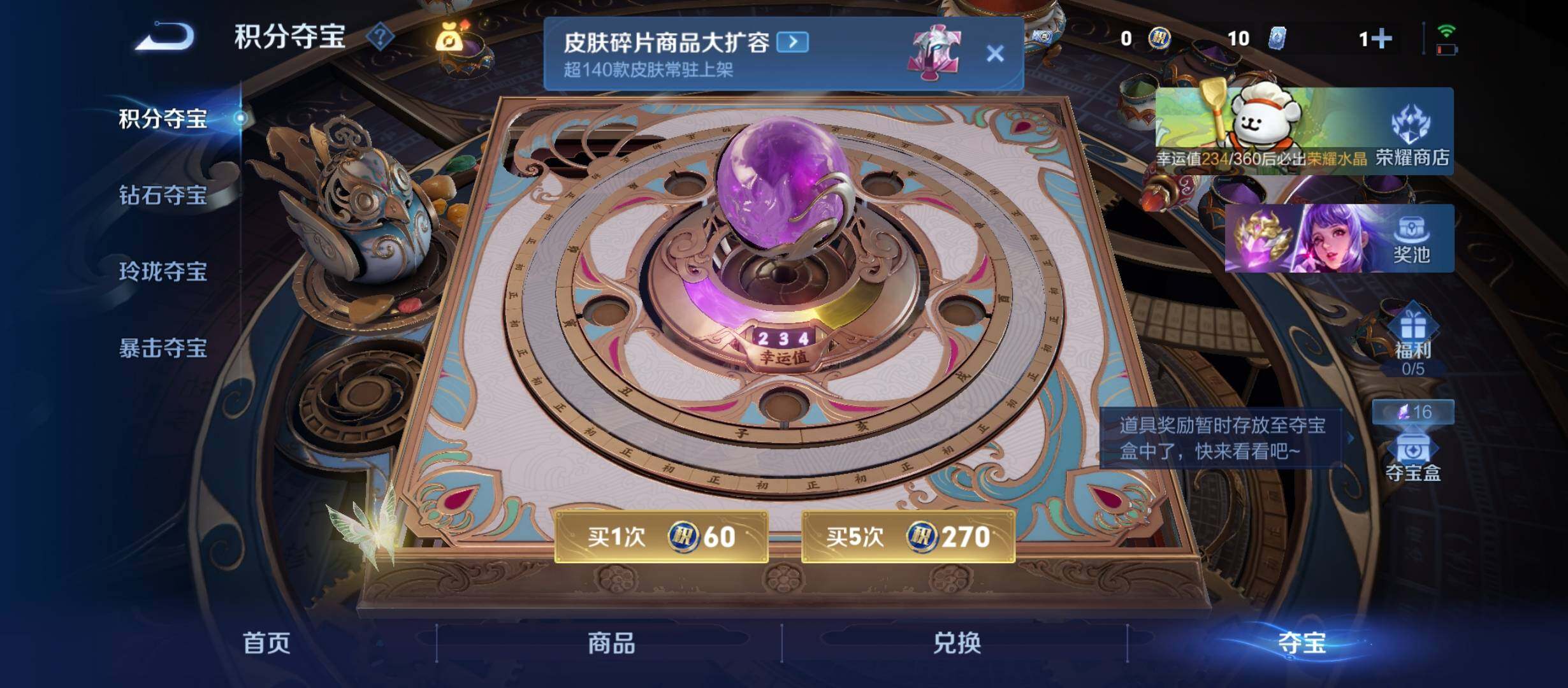 WZCMW4139758王者荣耀账号详情图4