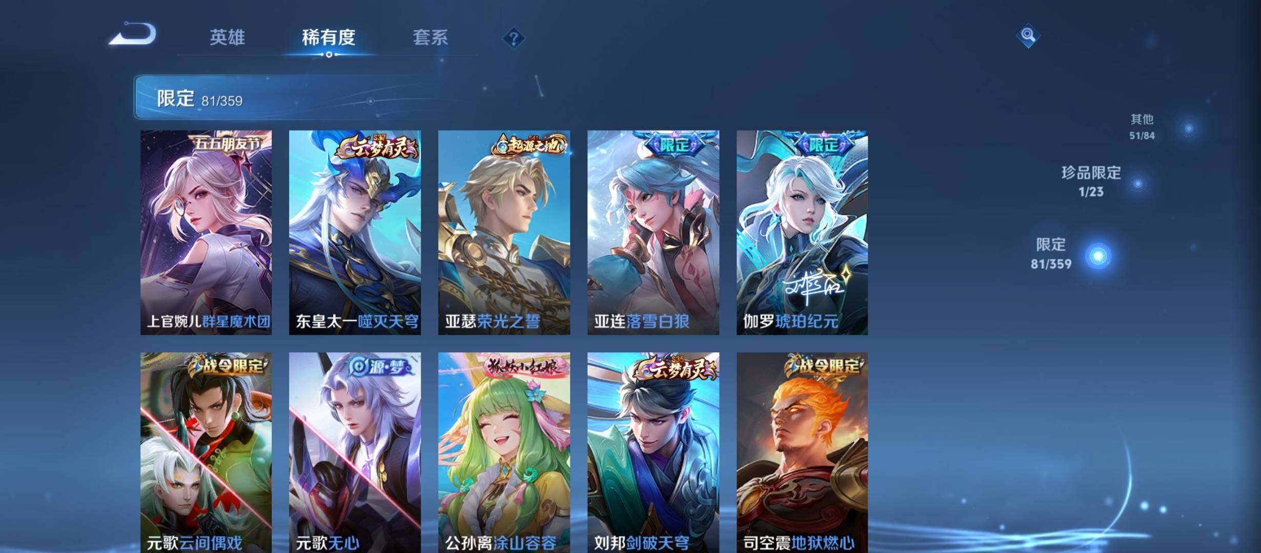 WZCMW4139758王者荣耀账号详情图14