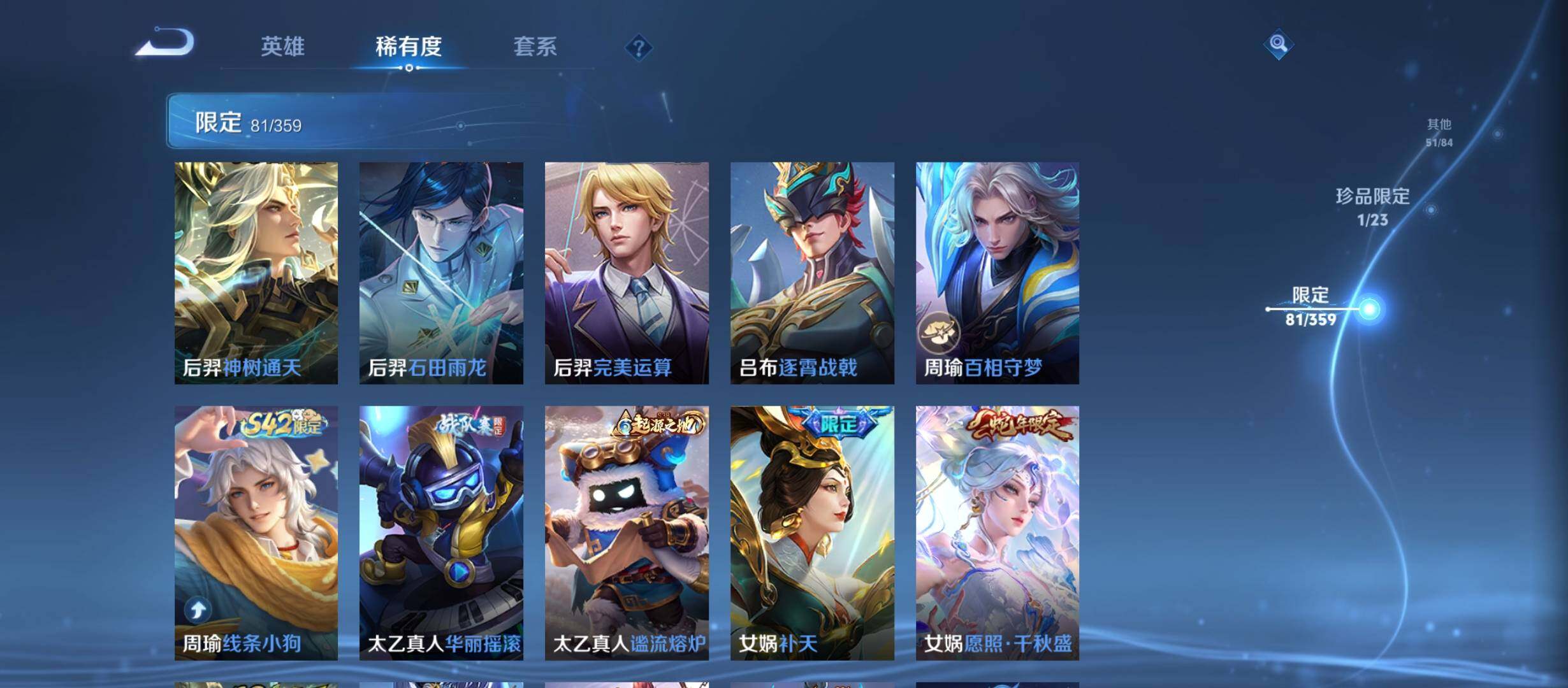 WZCMW4139758王者荣耀账号详情图18