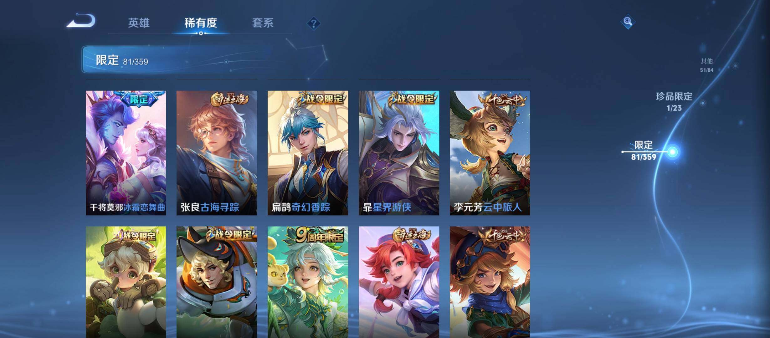 WZCMW4139758王者荣耀账号详情图20